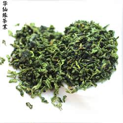 新茶秋茶福建铁观音浓香型碎茶1725乌龙茶叶散装奶茶专用茶角500g