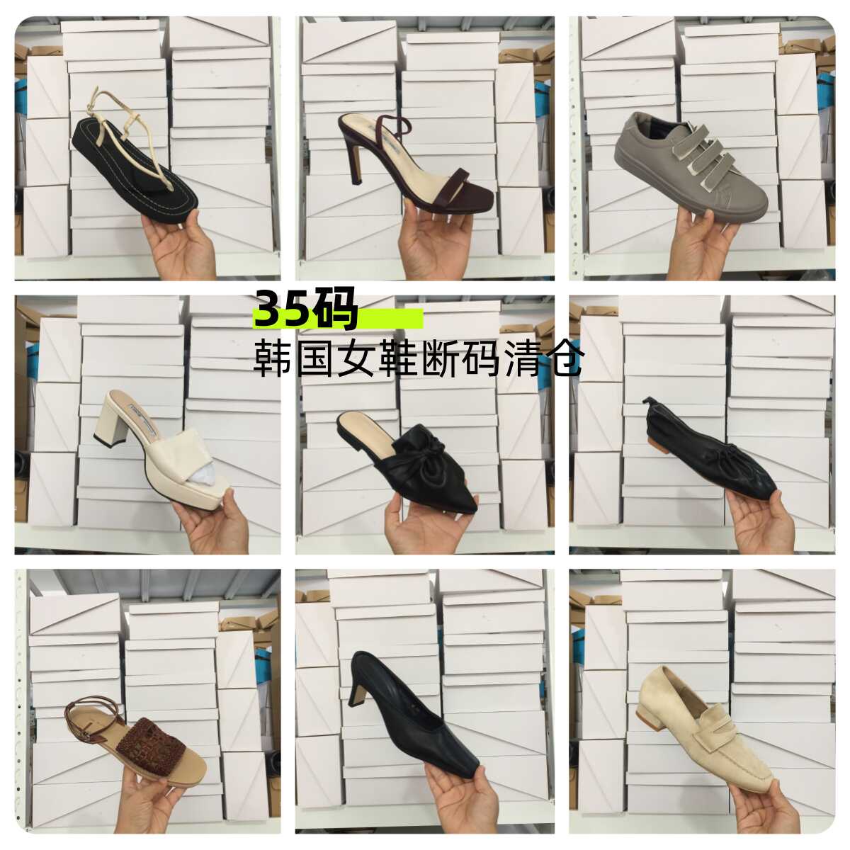 韩国女鞋断码清仓35码一字带露趾平底罗马风编制镂空复古休闲凉鞋