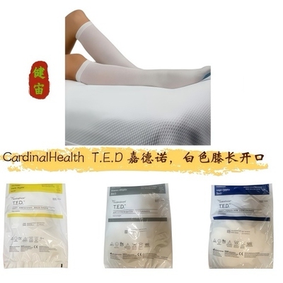 TED嘉德诺医疗抗血栓静脉曲张袜