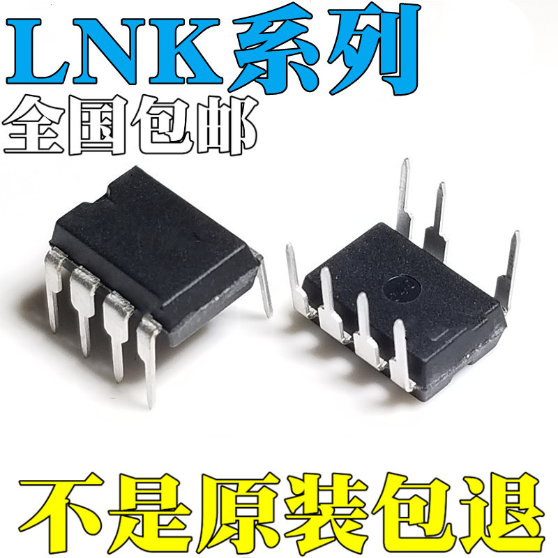 LNK500PN全新原装LNK520PNLNK60