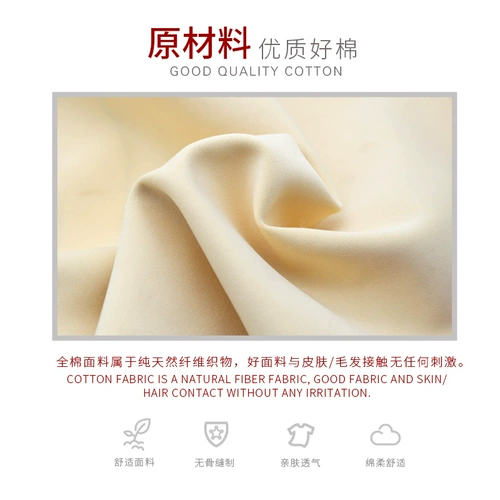 Ничего у вас, Mo Dai Golden Mao, средняя большая собачья одея