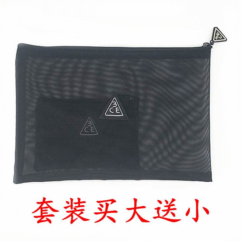 旅行化妆包韩国3ce网状小号收纳包洗漱包便携简约随身网红同款袋