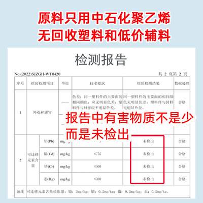 呼啦圈儿童幼儿园小学生体操游戏跳圈做操跳舞蹈塑料小号加厚专用