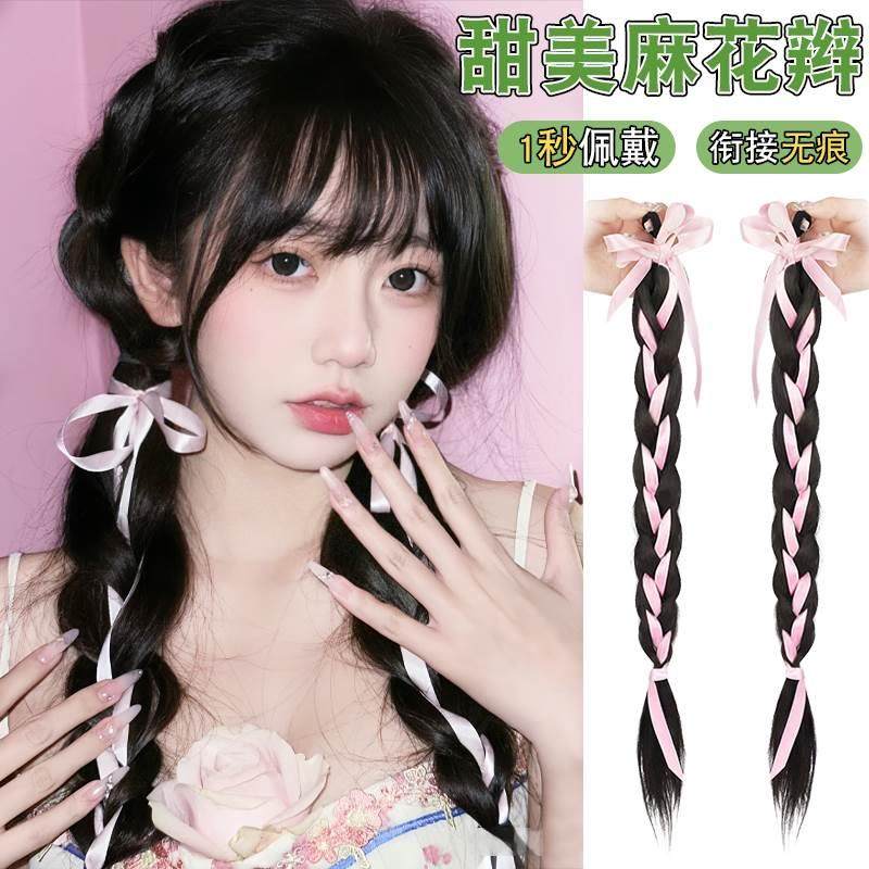网红辫子女丝带编发新款麻花辫芭蕾慵懒风甜美减龄俏皮双马尾辫子