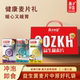 果子开荟益生菌麦片礼盒装 健康营养即食冲泡多口味河南特产早餐
