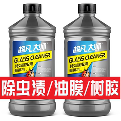 冬季汽车玻璃水防冻型汽车用雨刮水去油除虫防雨四季通用强力去污