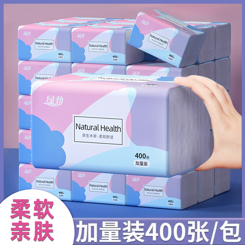 绿劲400张抽纸大包纸巾整箱餐巾纸原木擦手面巾木卫生纸漫花纸抽