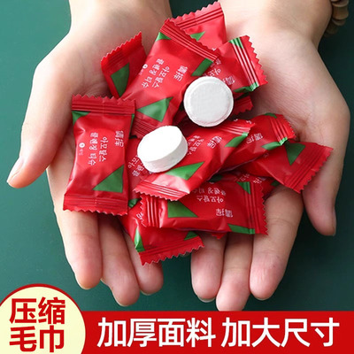 压缩毛巾纯棉旅行装加厚加大号出差神器一次性洗脸巾