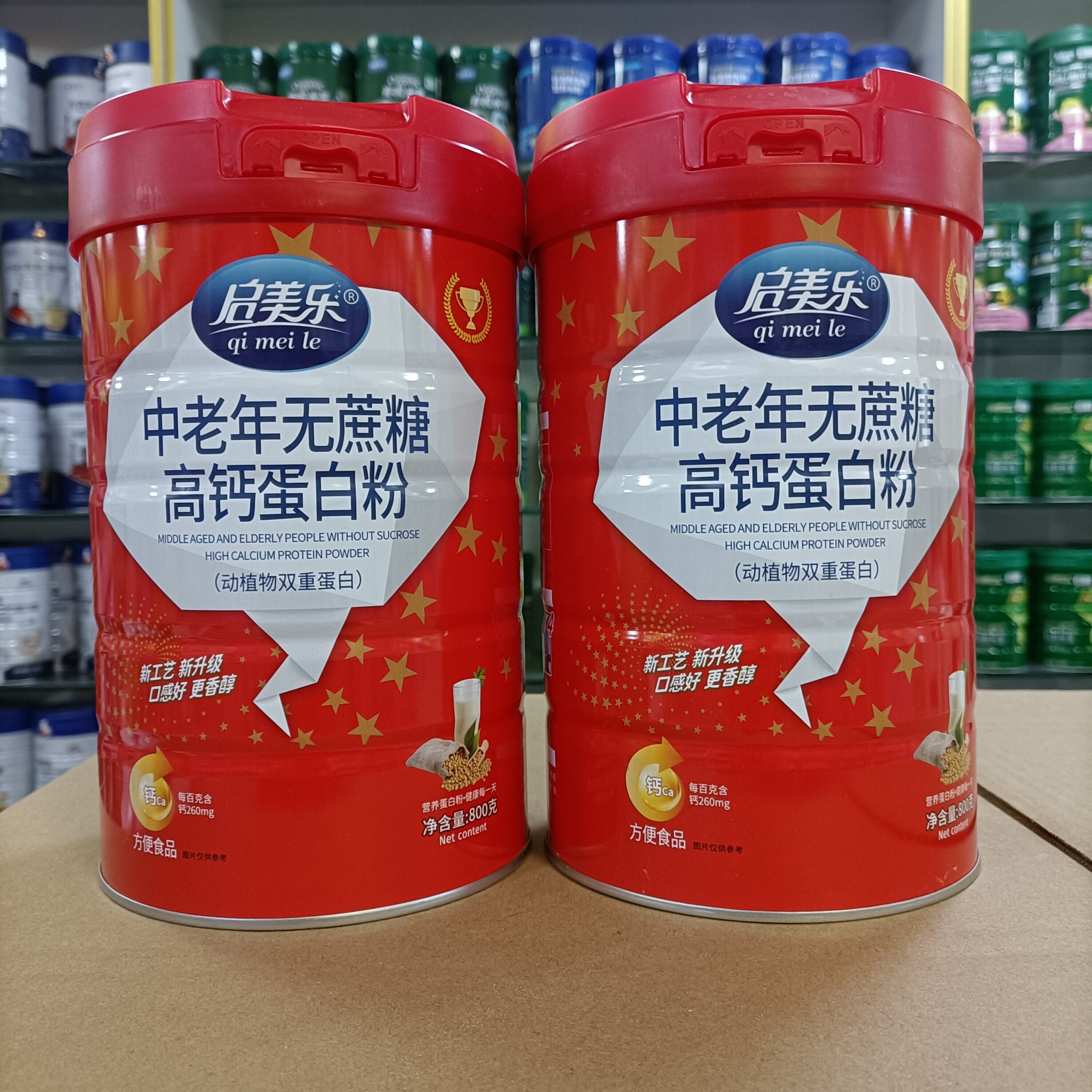 买赠咨询 启美乐蛋白粉中老年无蔗糖高钙益生菌800克罐装蛋白质粉