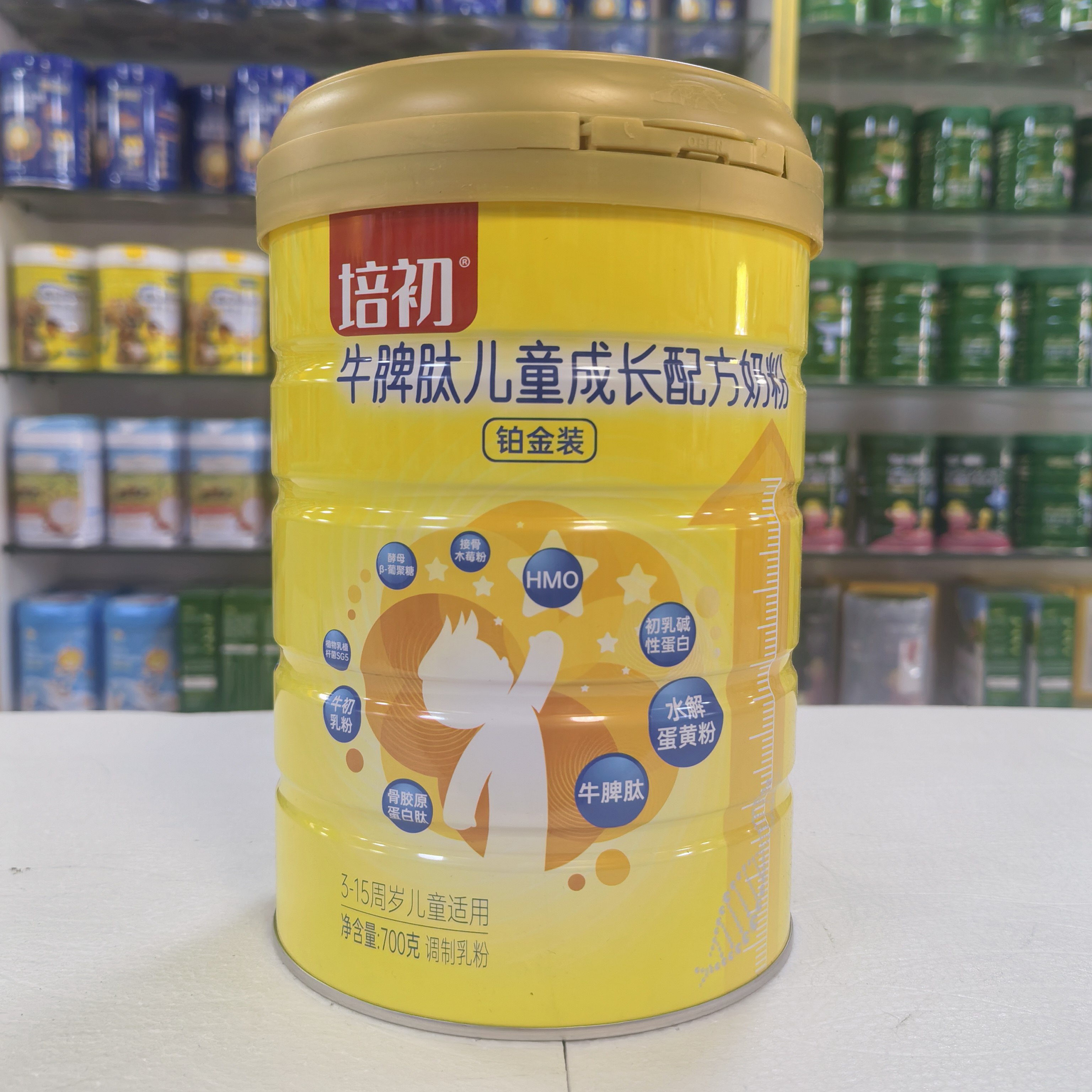 发两罐 培初牛脾肽HMO儿童成长奶粉700克罐装CBP高钙配方好喝