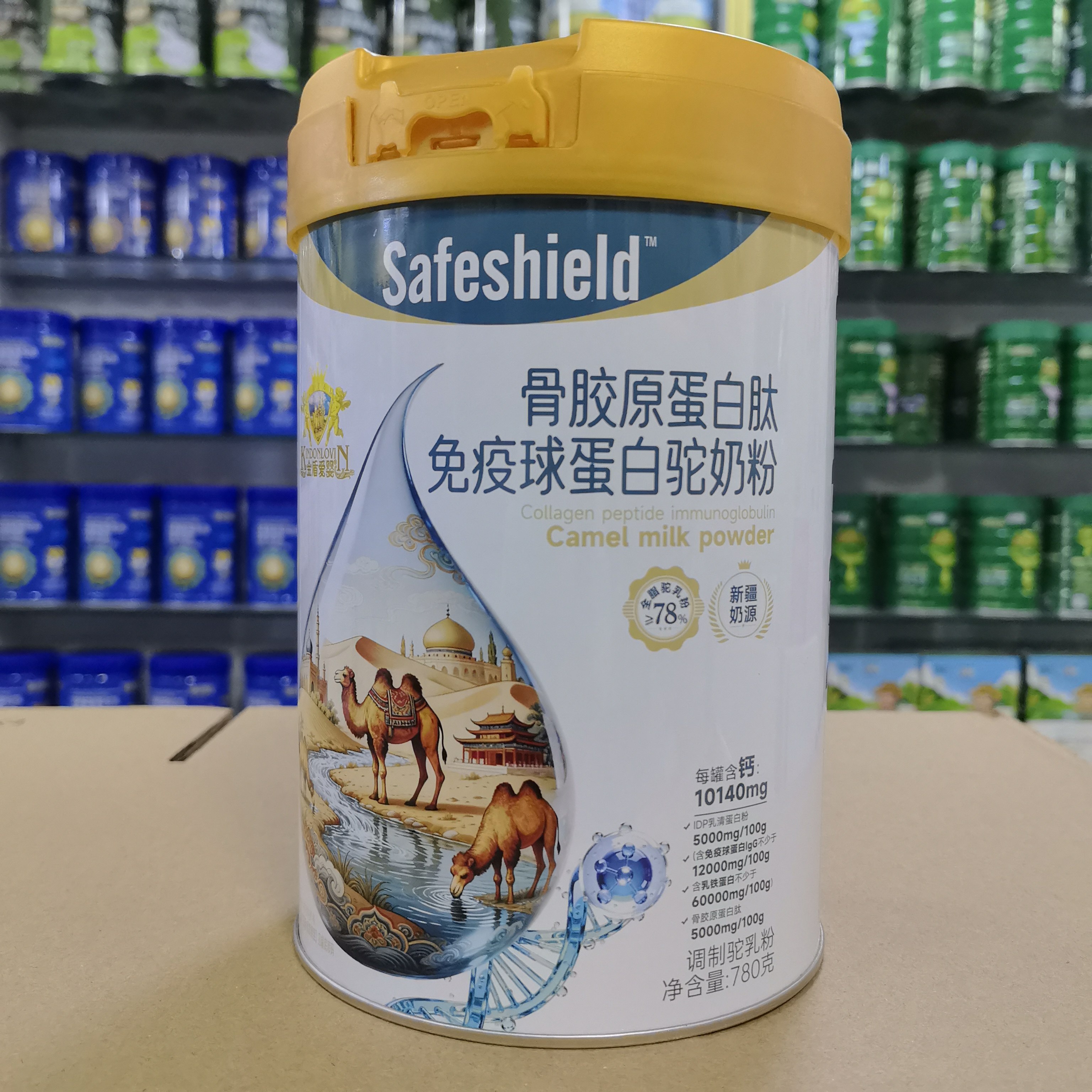活动咨询 金盾爱婴驼乳骨胶原蛋白肽免疫球蛋白驼奶粉780克罐装