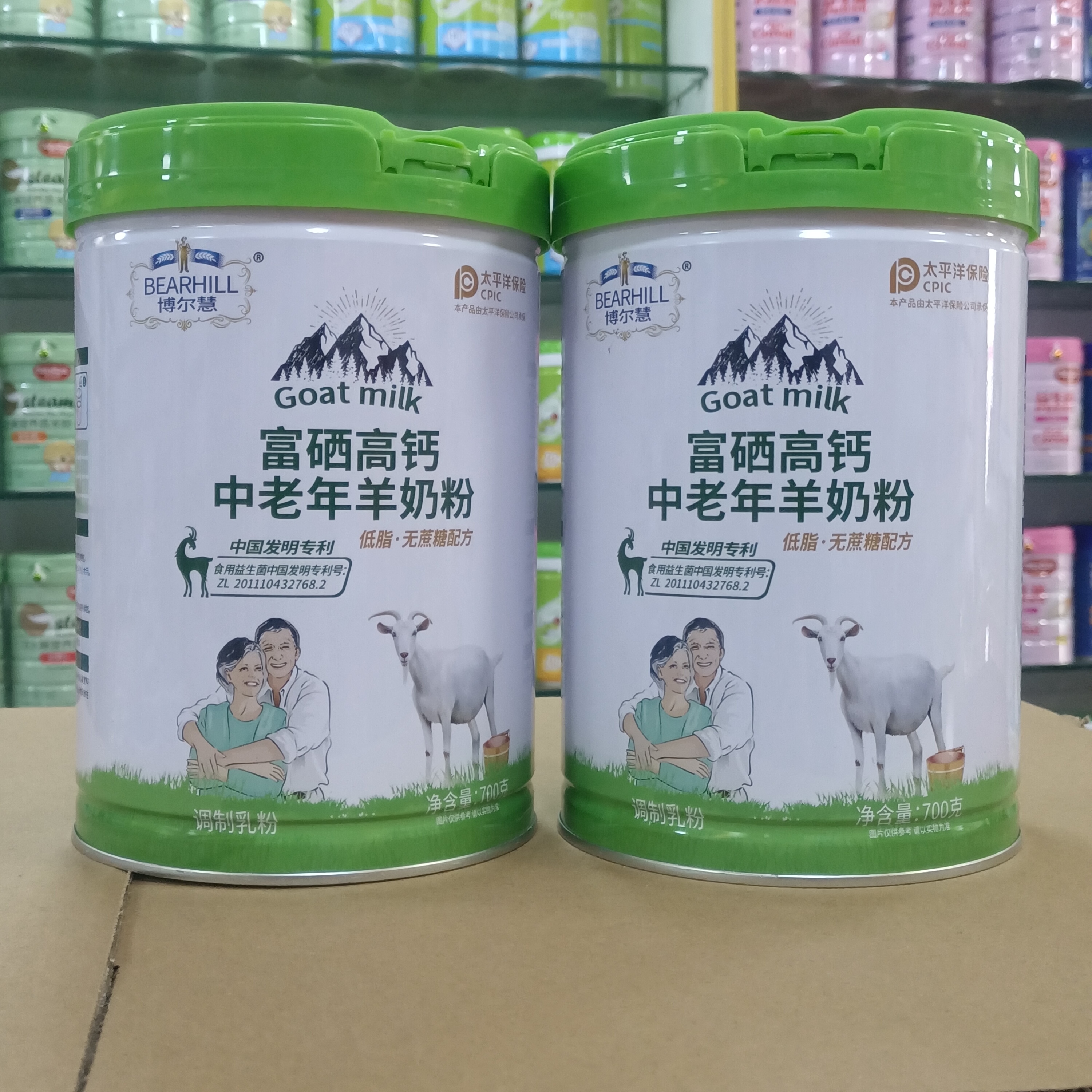 买赠咨询 博尔慧富硒高钙低脂无蔗糖配方中老年羊奶粉700克口感好