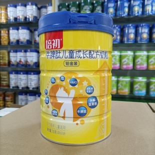 买一送？培初牛脾肽HMO儿童成长奶粉700克罐装CBP高钙配方好喝
