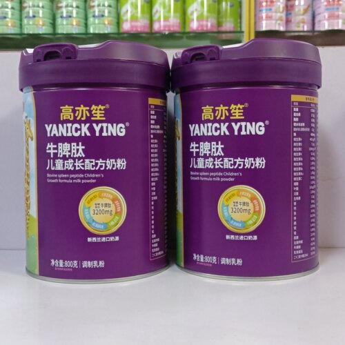 买？送？高亦笙美庐儿童成长奶粉每罐含牛脾肽3200高钙800克罐