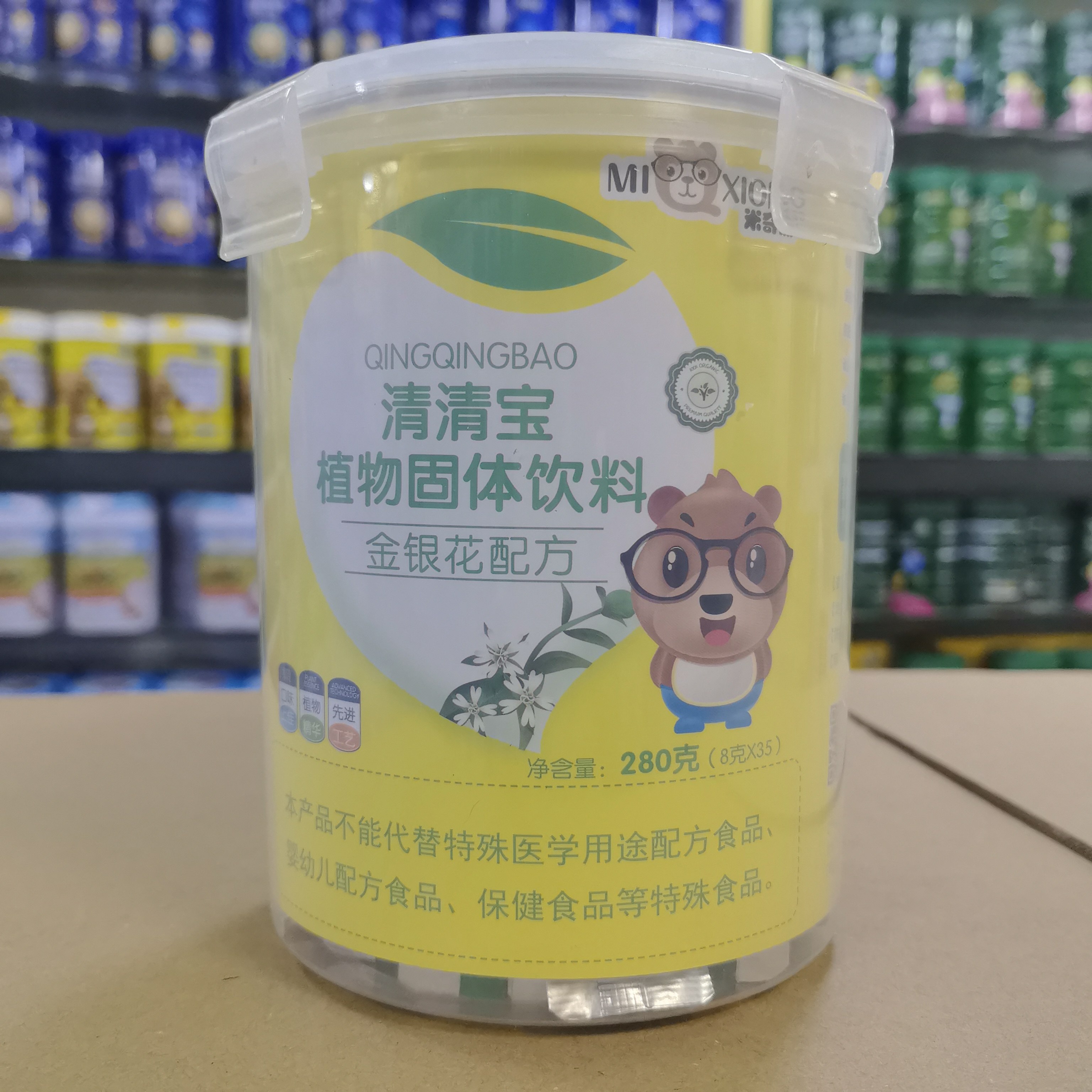 米奇熊清清宝固体饮料金银花配方清润宝280克罐装35小袋