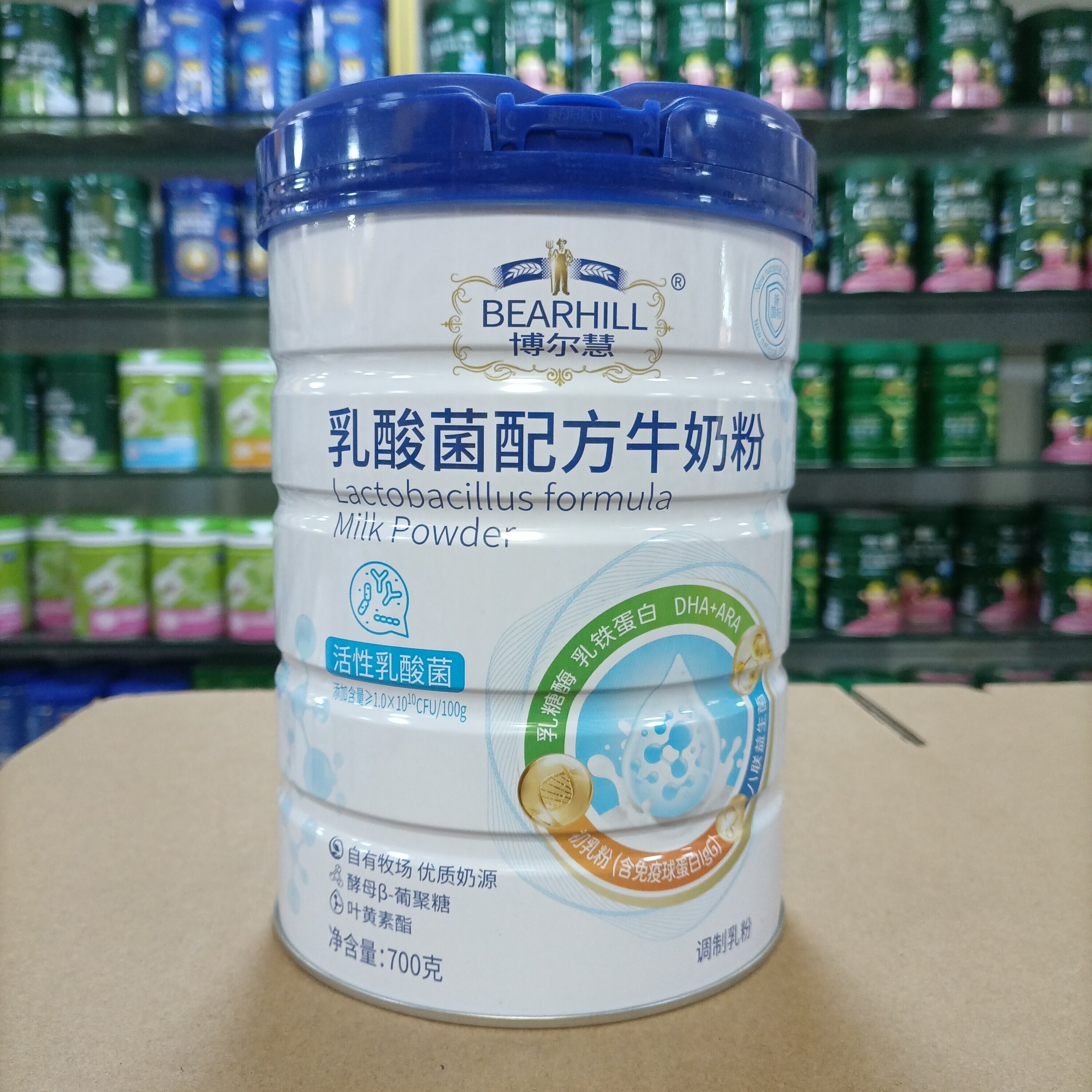 咨询优惠 博尔慧乳酸菌配方牛奶粉700克罐装新国标调制乳粉好喝