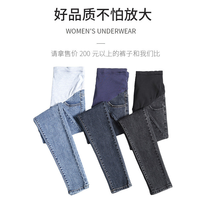 孕妇裤子外穿牛仔裤潮妈时尚春秋季托腹长裤秋冬款小脚打底裤秋装