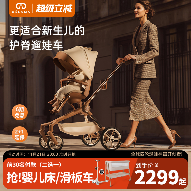 座椅三重保护防跌落  四轮避震稳固不侧翻