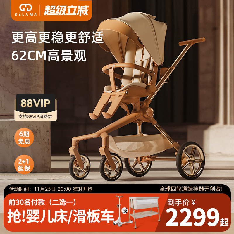 高景观舒适平躺大空间  四轮避震稳固不侧翻