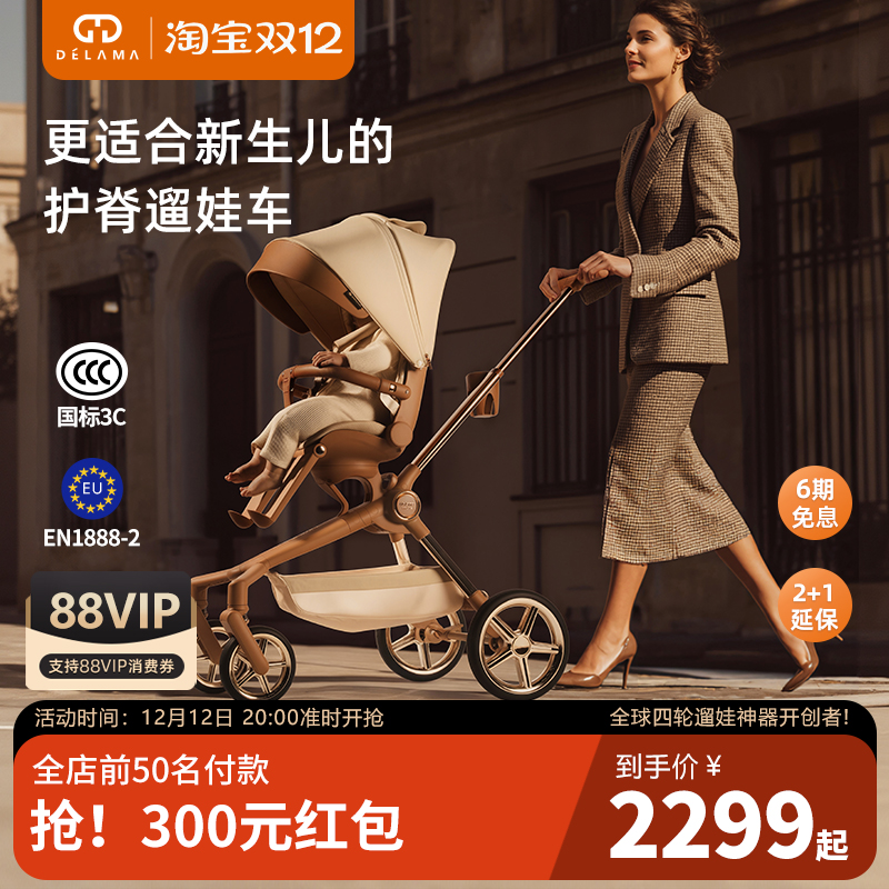 座椅三重保护防跌落  四轮避震稳固不侧翻