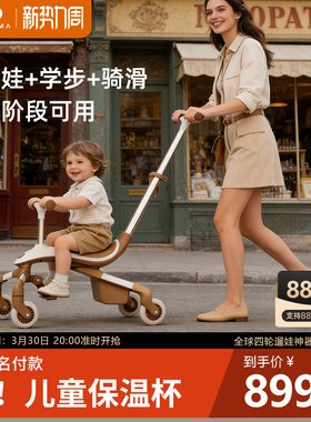 德拉玛W1溜娃神器手推车轻便遛娃婴儿推车宝宝儿童1-3岁3-6岁童车