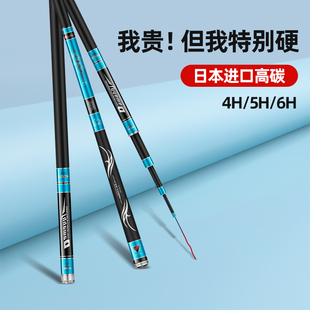 达瓦航海家碳素大物钓鱼竿手杆超轻超硬6H19调28调台钓竿鲤鲫鱼竿
