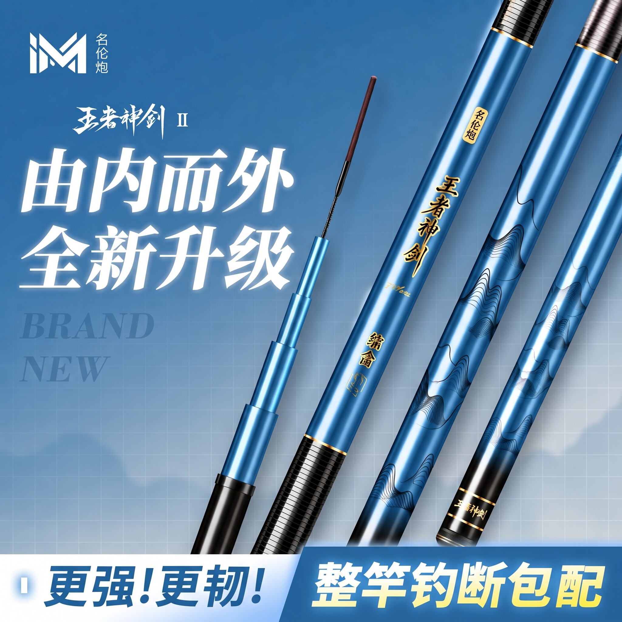 王者神剑超轻超硬鱼竿手杆钓鱼竿轻量大物竿鲫鱼野钓台钓手竿