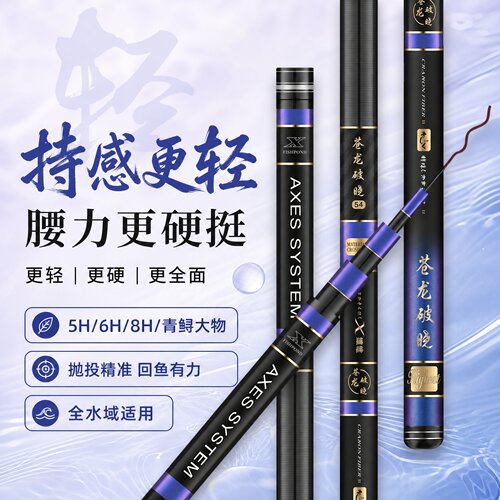 超轻超硬钓鱼竿手竿台钓竿渔具套装极轻小综合鲫鱼休闲野钓竿
