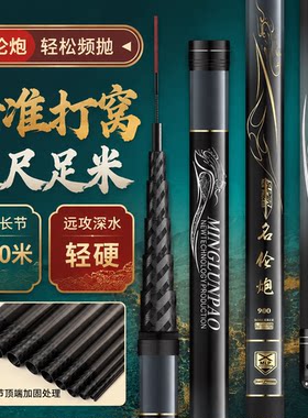 传统钓长杆10米手竿12米16打窝杆13米超轻超硬鱼竿炮杆19调钓鱼竿