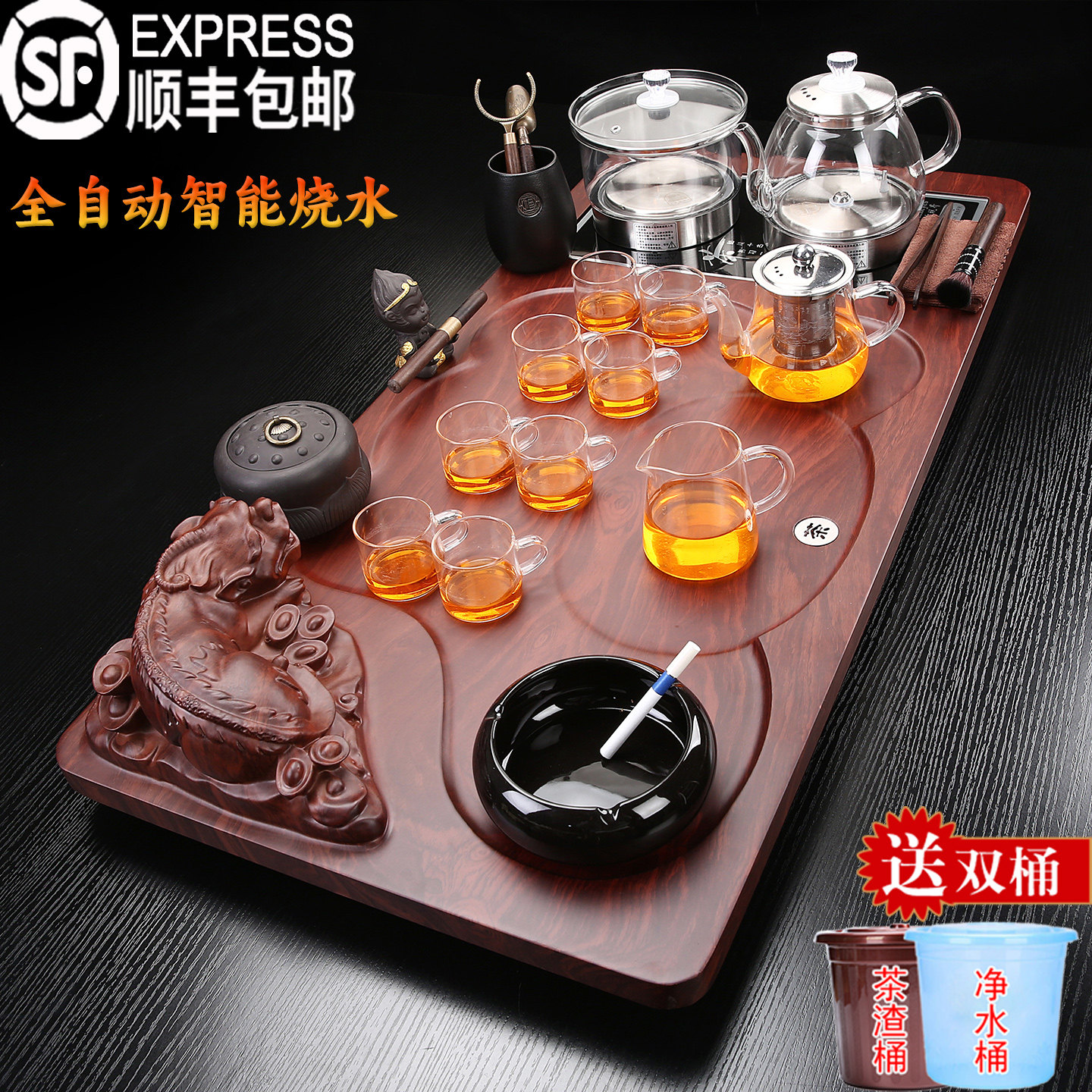 全自动一体整套茶具套装高档家用带烧水汝窑紫砂泡茶功夫茶盘茶台