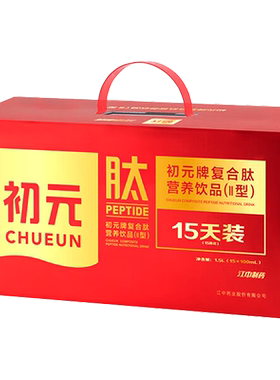 江中初元专利营养品24瓶复合血蛋白肽恢复 送父母老人手术后补品