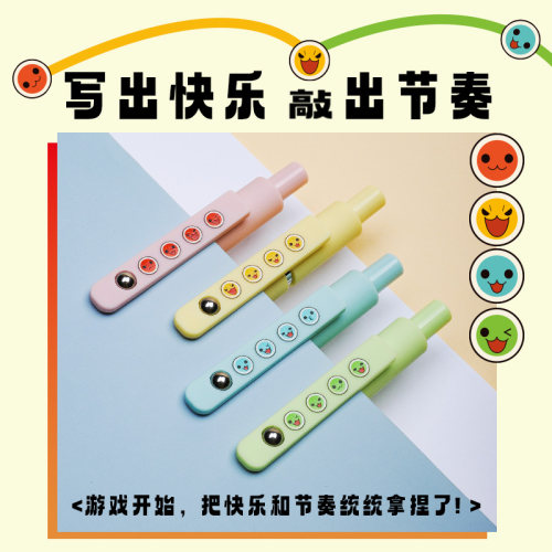 赞仕按动式塑料中性笔