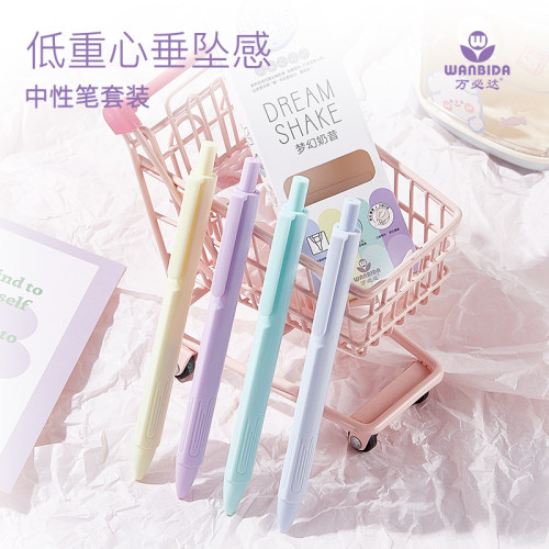 万必达低重心按动中性笔ST0.5速干黑笔学生考试办公高颜值刷题笔