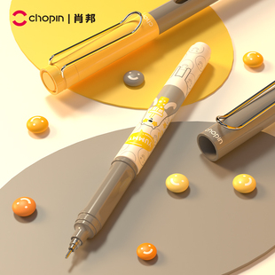 肖邦直液式 走珠笔可换墨囊考试作业碳素签字笔学生办公用全针管头