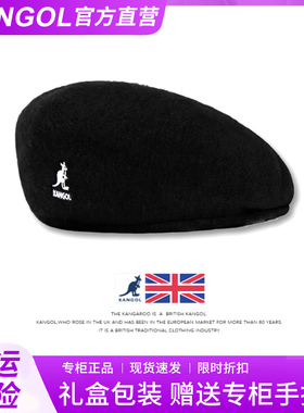 KANGOL帽子袋鼠ins秋冬网眼时尚潮流经典504百搭显脸小羊毛贝雷帽