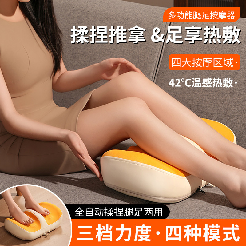 Berish足部按摩器生日礼物男生女生送女朋友闺蜜创意实用老婆高级