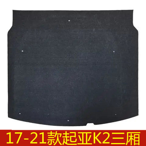 年款起亚k2备胎盖板行李箱地毯