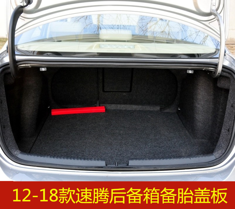 12 13 14 15 16 17 18 19 20 21年大众速腾备胎盖板后备箱承重板