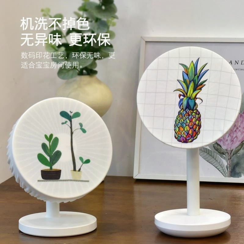 小风扇罩小号迷你电风扇罩子防尘罩小米风扇套圆形半包10寸12寸