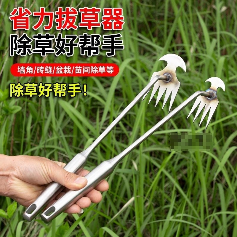加厚不锈钢拔草神器园艺耙子除根锰钢手握式松土挖野菜杂草耙