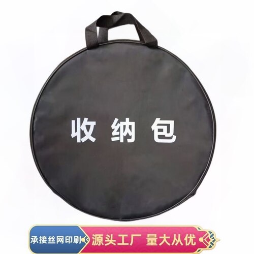 新能源充电包围炉收纳包便携圆形包收纳袋后备箱包耐磨家庭收纳袋