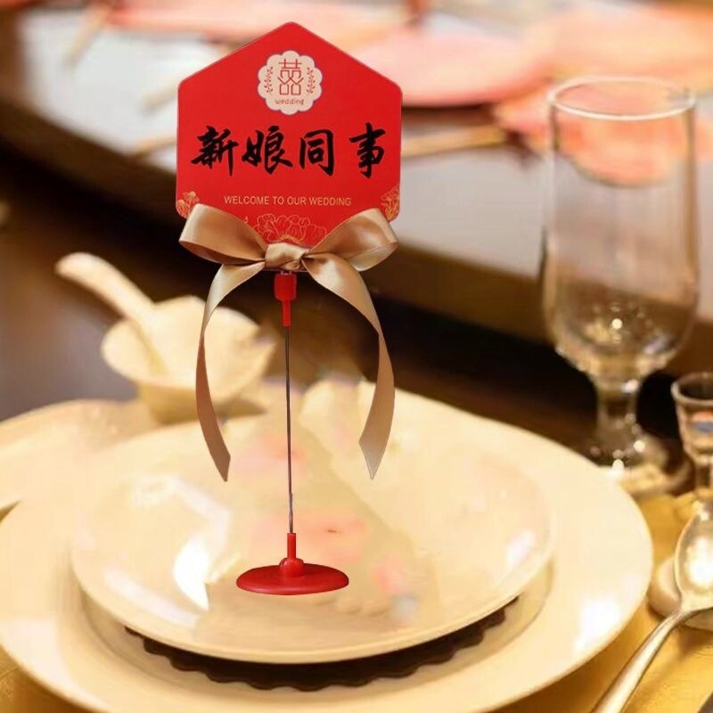 结婚席位卡酒店台卡大红中式结婚桌卡席位卡婚礼台卡娘家席婆家席
