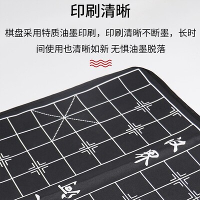 中国象棋耐磨棋盘军棋围棋盘牛津布不含棋子双面图纸便携五子棋盘