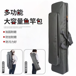 65.75.85厘米渔具包鱼竿包工具包新款鱼竿包帆布鱼竿包长条收纳包