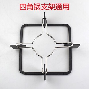 适合老板燃气灶支架防滑9B52 9B13 9B28炒锅奶锅架托辅助架子防滑