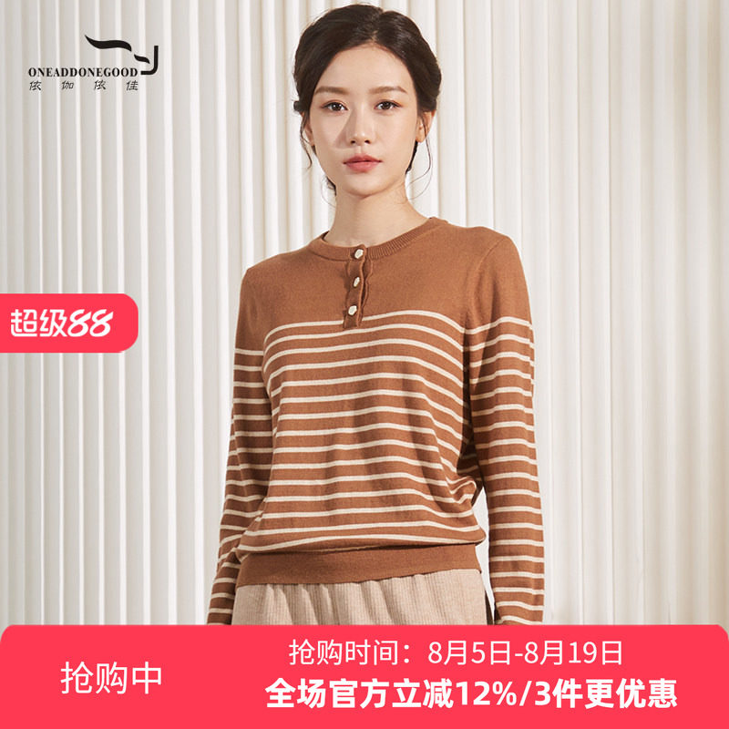 依伽依佳圆领简约优雅条纹套头