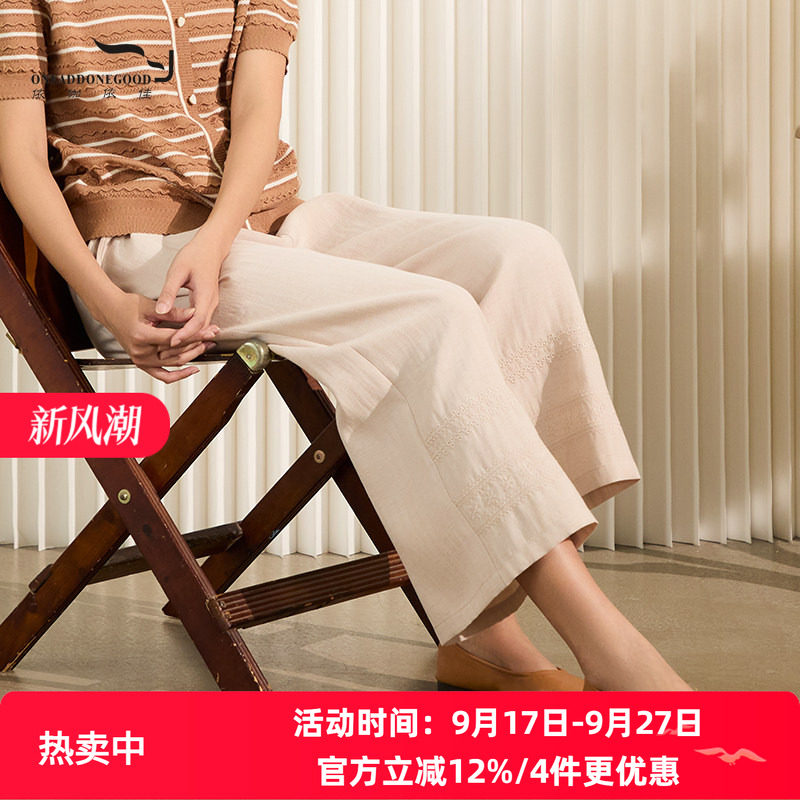 宽松休闲气质文艺纯色阔腿