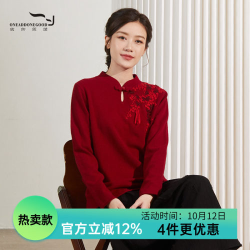 简约优雅国风中国红短款针织衫