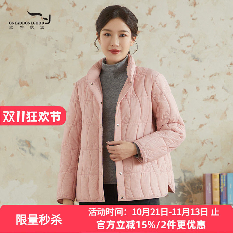依伽依佳新款文艺简约纯色