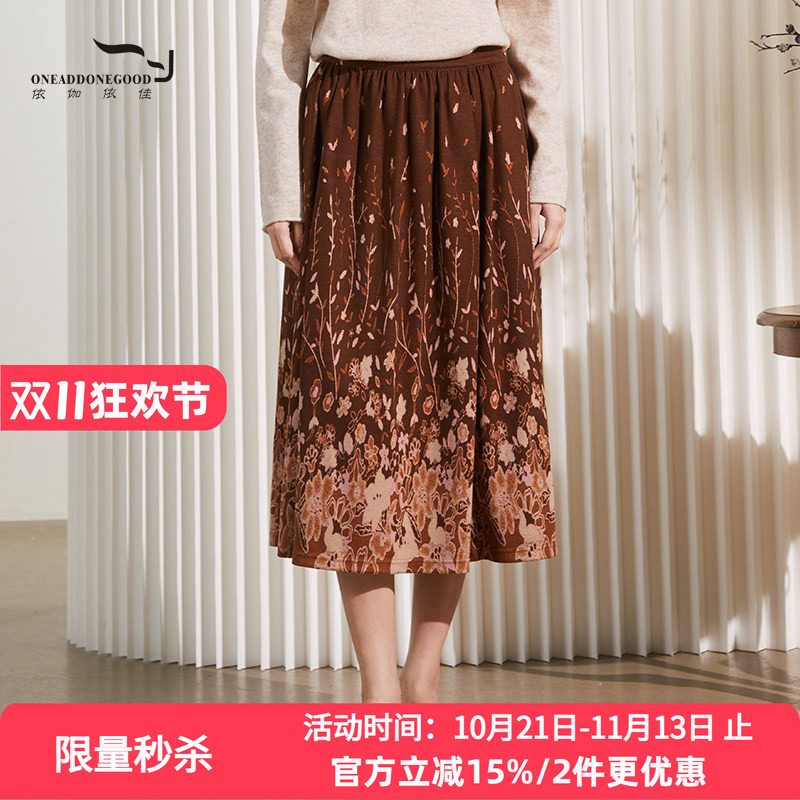 纯色时尚百搭淑女中长款碎花半裙
